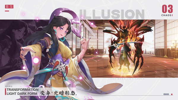 剑刃风华手游app