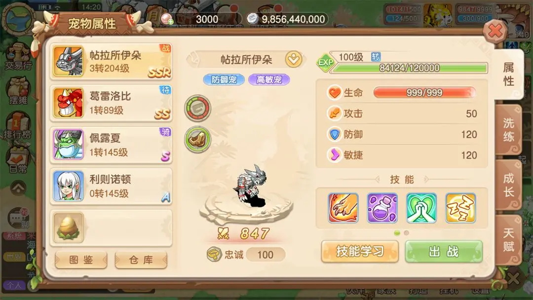 部落大乱斗手游app