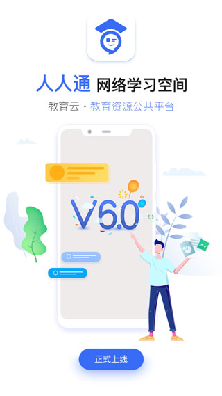 之江汇手机软件app