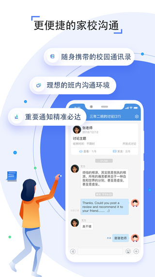 之江汇手机软件app
