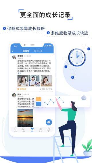 之江汇手机软件app