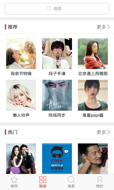 免费铃声精选手机软件app