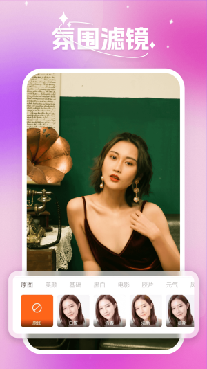 妙趣壁纸手机软件app