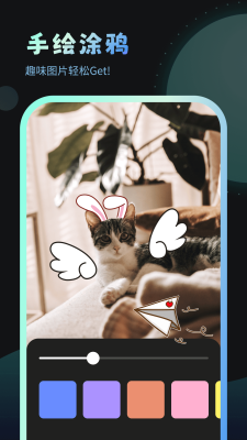 妙趣壁纸手机软件app