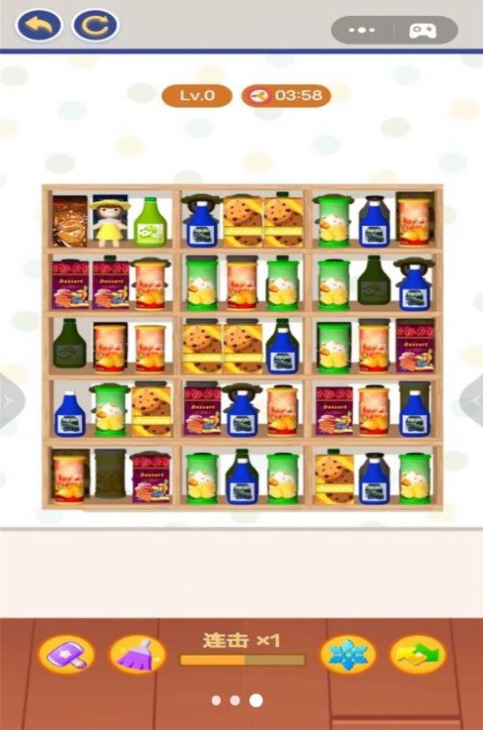 收纳解除强迫症手游app