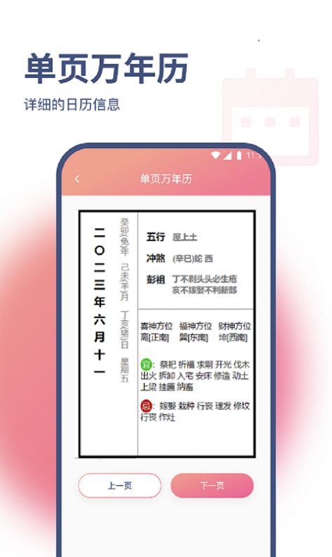 小马网络大师软件截图