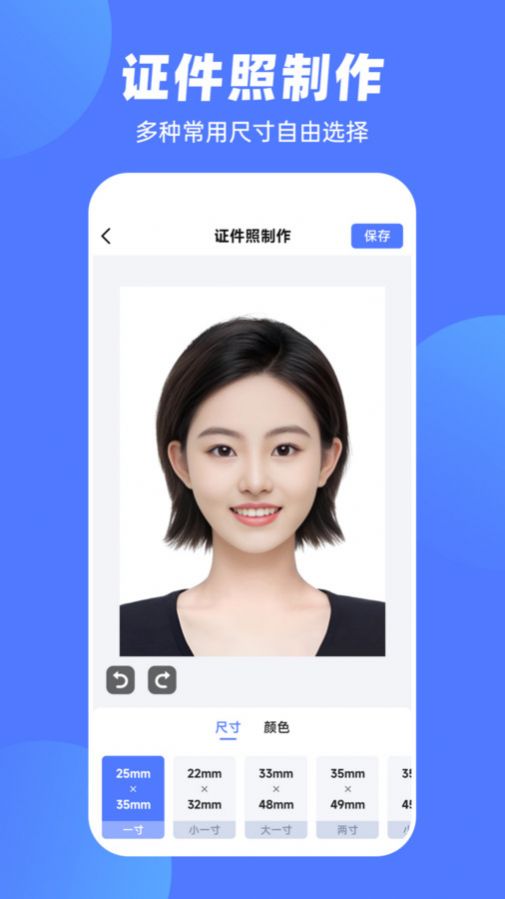 抠图P图王手机软件app