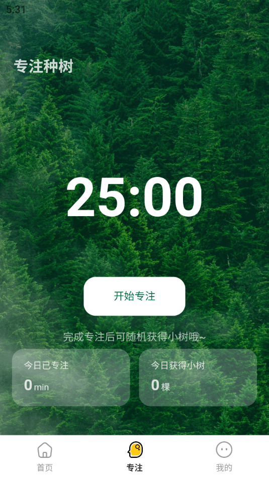 小鹿壁纸手机软件app