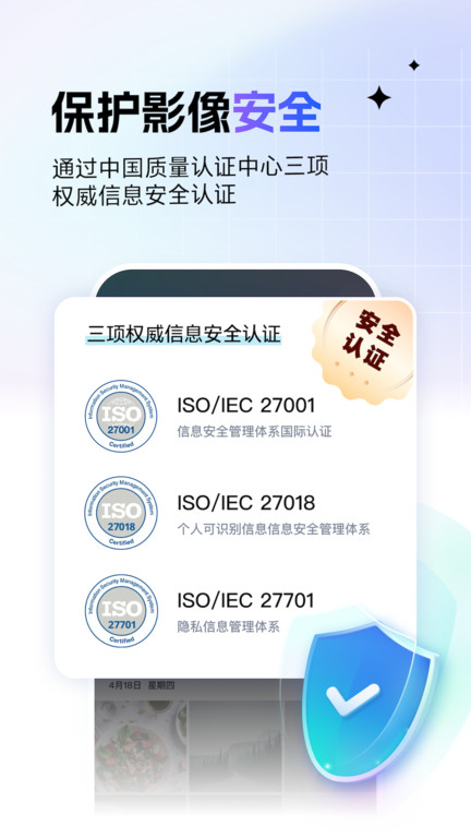 一刻相册手机软件app