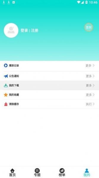 洋葱影视免费版手机软件app