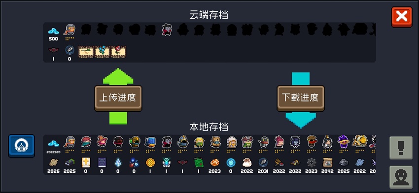 元气骑士破解版最新版手游app