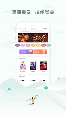 52书库小说2023最新版手机软件app