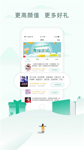 52书库小说2023最新版手机软件app