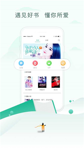 52书库小说2023最新版手机软件app