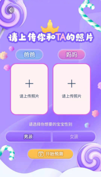 抱抱熊相机手机软件app