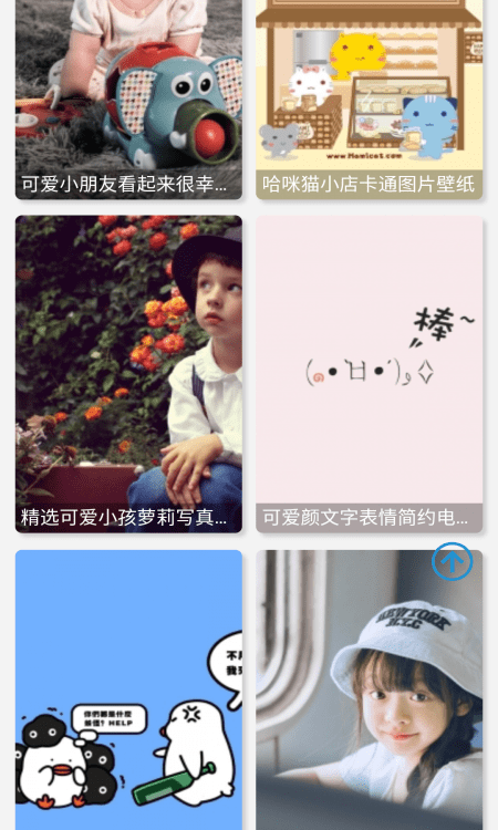 优美图库手机软件app