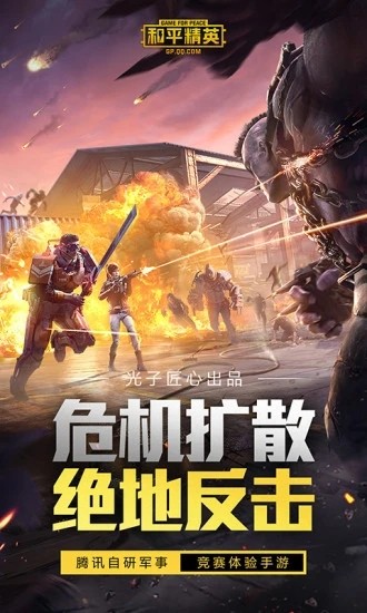 画质大师最新版手机软件app