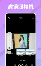 他face相机手机软件app