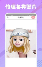 他face相机手机软件app