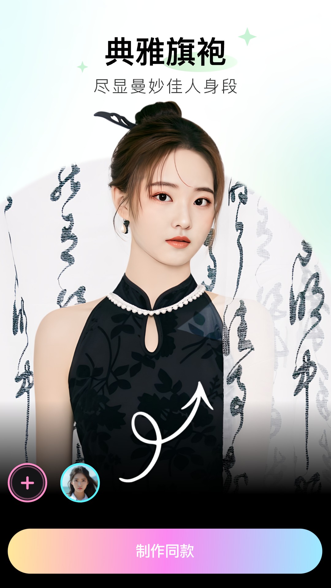 必拍相机手机软件app