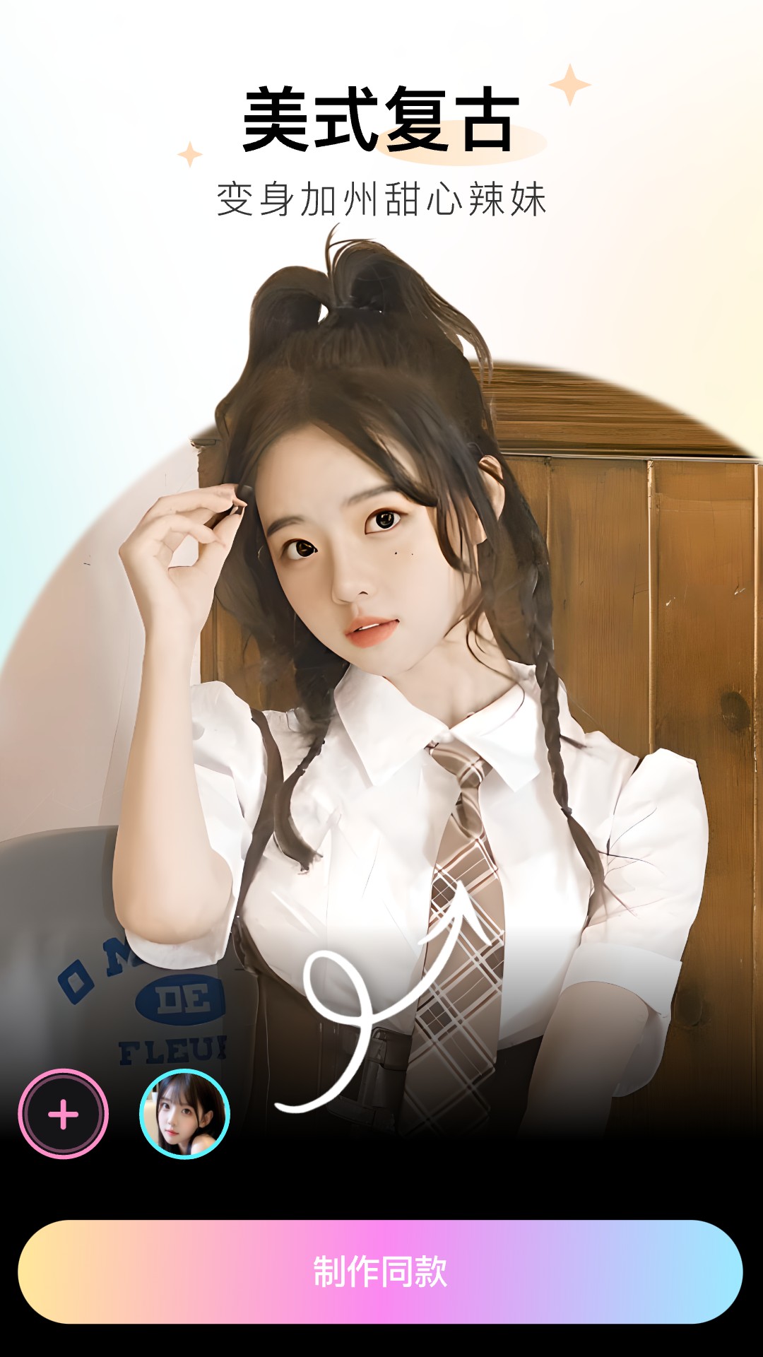 必拍相机手机软件app