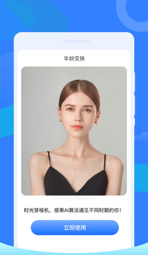 白鸟清理软件截图