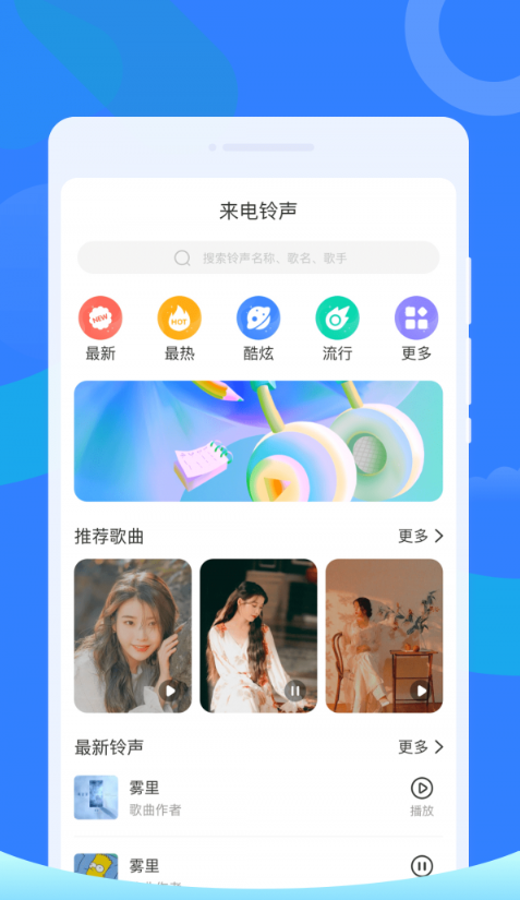 白鸟清理软件截图