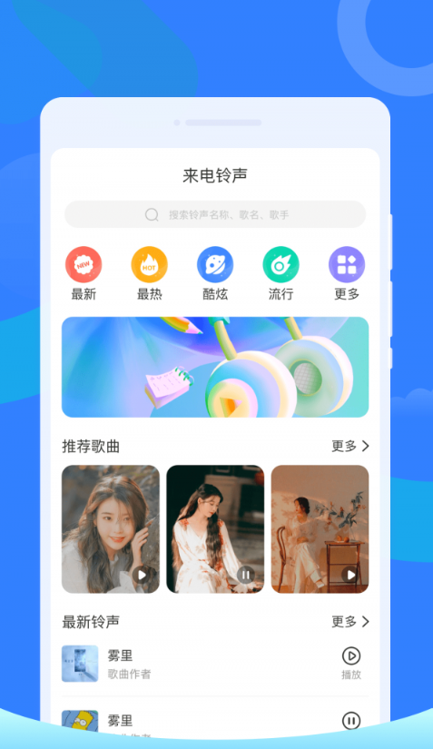 白鸟清理手机软件app