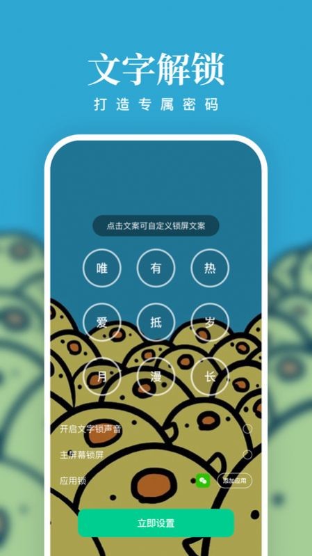 清风壁纸手机软件app