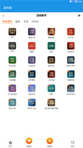 游戏阁最新版手机软件app