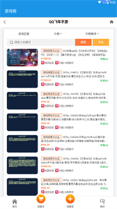 游戏阁最新版手机软件app