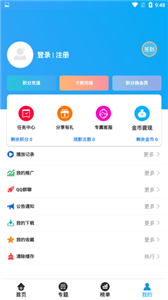 白菜影视手机软件app