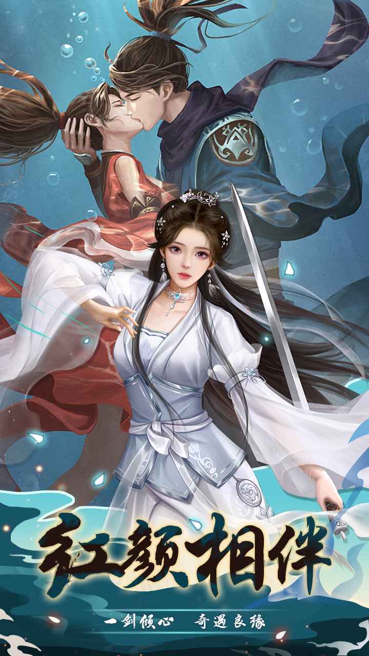 武宗江湖手游app