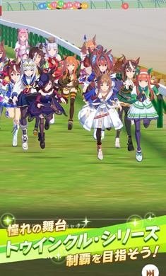 闪耀优俊少女手游app