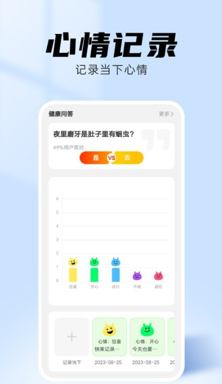 海星壁纸手机软件app