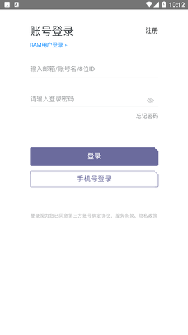 通义千问最新版手机软件app