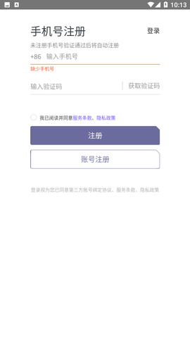 通义千问最新版手机软件app