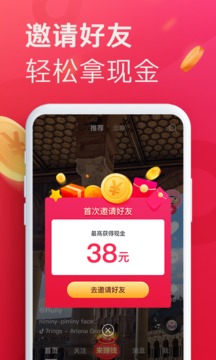 抖音极速版手机软件app