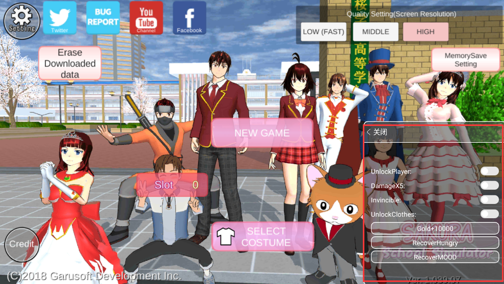 樱花校园模拟器1.039.90最新版手游app