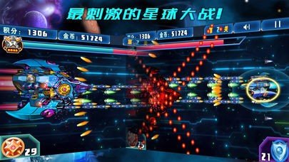 疯狂的飞机手游app