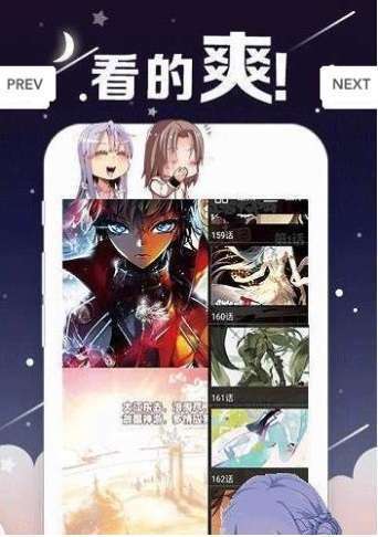 丫丫漫画免费版手机软件app