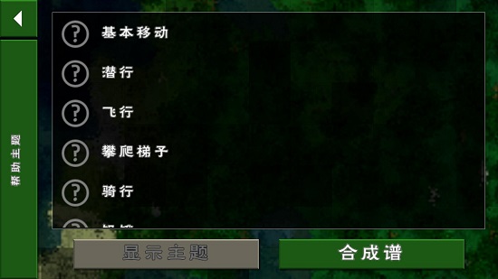 生存战争2中文版游戏截图