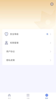 蚂蚁手机清理手机软件app