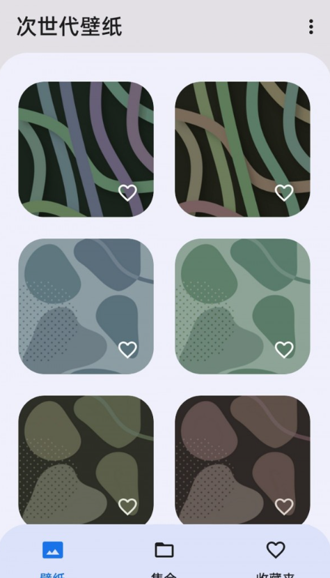 次世代壁纸手机软件app