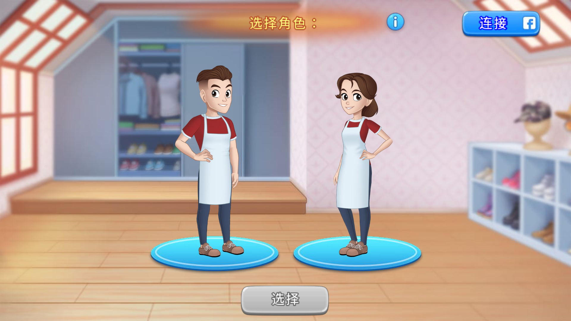 烹饪日记手游app