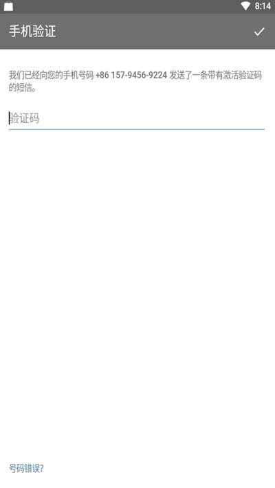 POP聊天手机软件app