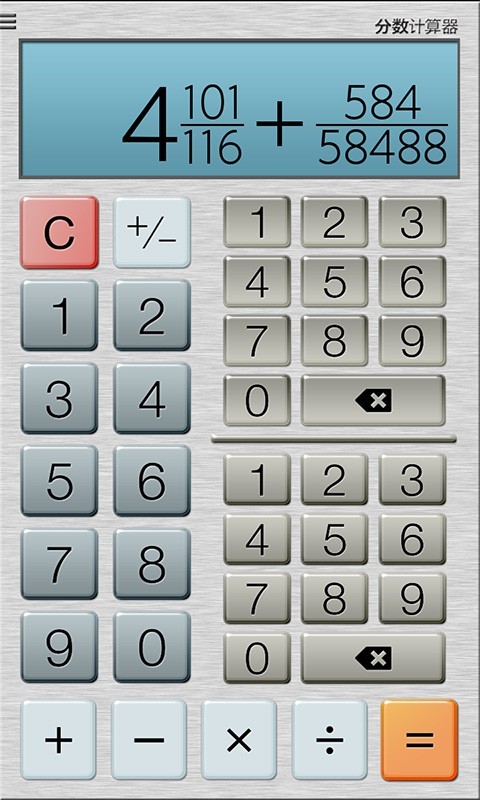 分数计算器手机软件app