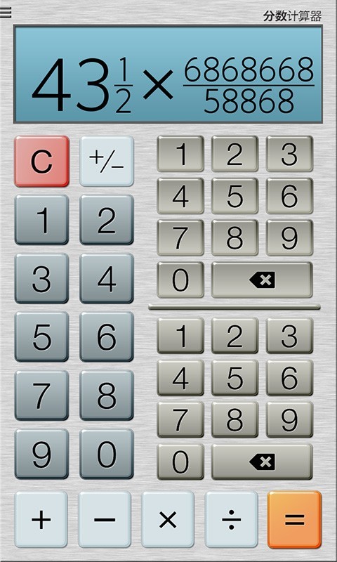 分数计算器手机软件app