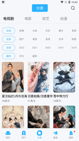 努努影院免VIP版手机软件app