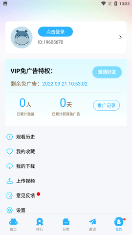 努努影院免VIP版手机软件app